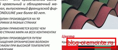Zalety materialne