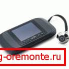 RYCERZ R99