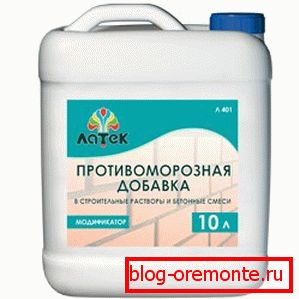 Betonowy zbiornik przeciw zamarzaniu Betonowy zbiornik przeciw zamarzaniu