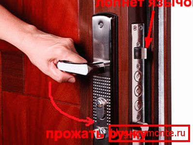 Niedostrzegalne rozbicie zamku Niedostrzegalne rozbicie zamku