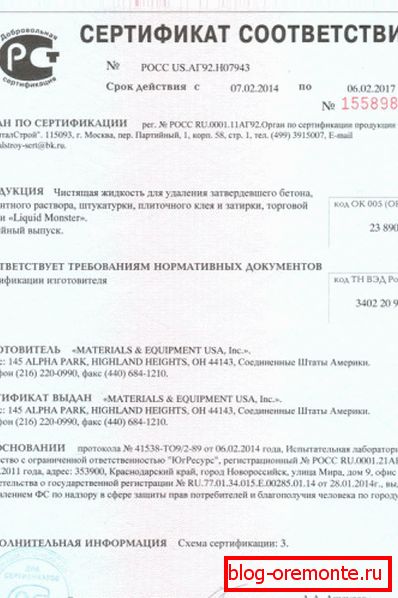 Kupując, poproś o ten certyfikat zgodności Kupując, poproś o ten certyfikat zgodności