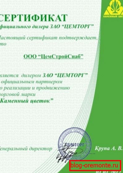 Lepiej jest kupować takie mieszanki od autoryzowanych dealerów, które powinny potwierdzać odpowiedni certyfikat. Lepiej jest kupować takie mieszanki od autoryzowanych dealerów, które powinny potwierdzać odpowiedni certyfikat.