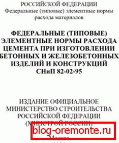 W tym dokumencie znajdziesz wszystkie niezbędne tabele. W tym dokumencie znajdziesz wszystkie niezbędne tabele.