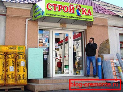 Wybór materiału